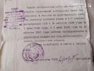 Ревуцкий Павел Васильевич