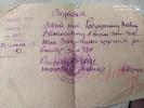 Ревуцкий Павел Васильевич