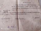 Ревуцкий Павел Васильевич