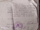Ревуцкий Павел Васильевич