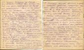 Фаге Екатерина Дмитриевна