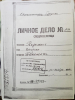 Корольков Иван Степанович
