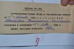 Железняк Константин Тимофеевич
