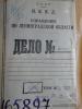 Чиж Феликс Войцехович