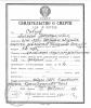 Сивков Алексей Никифорович