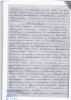 Шнитов Нил Васильевич