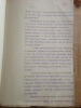 Юхневич Павел Иванович