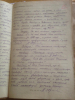 Юхневич Павел Иванович