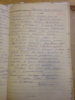 Юхневич Павел Иванович