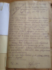 Юхневич Павел Иванович