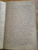 Юхневич Павел Иванович