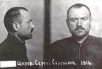 Щиров Сергей Сергеевич