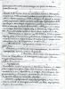 Нагибов Карп Васильевич (Определение л.3)