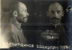 Фархутдинов Сахиула