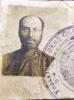 Лапченко Михаил Антонович