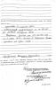 Серебряков Василий Петрович