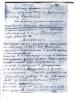 Петровский Василий Алексеевич