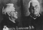 Барченко Александр Васильевич
