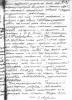 Барченко Александр Васильевич