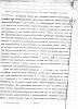 Барченко Александр Васильевич