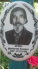 Бунин Дементий Львович