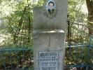 Вайсман Георгий Ефимович