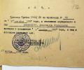 Виленский Александр Исаакович