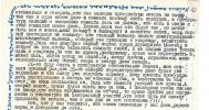 Нодель Соломон Абрамович