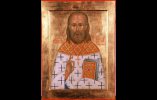 Махаев Сергий Константинович