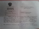 Зайцев Иван Ефимович