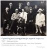 Манусов Лев Абрамович