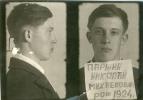 Паржин Николай Михайлович