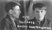 Зырянов Виктор Константинович