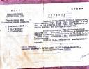Паулан Владислав Константинович