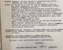Байнов Николай Васильевич