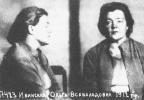 Ивинская Ольга Всеволодовна