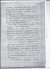 Паулан Константин Францевич