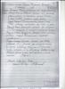 Паулан Константин Францевич