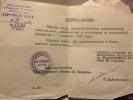 Роженко Наталья Александровна