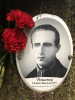 Романец Семен Васильевич
