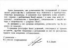 Ростовщиков Аркадий Александрович