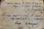 Кордес Карл Георгиевич