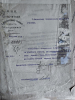 Баранов Николай Иванович