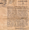 Маслов Василий Николаевич