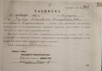 Гербер Елизавета Самиловна