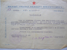 Приступа Фома (Томаш) Михайлович (справка о реабилитации)