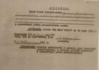 Гербер Иоган (Иоганес) Генрихович