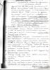 Бернштейн Александр Борисович