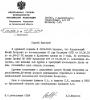 Ульяновский Иосиф Петрович