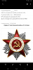 Чечин Иван Михайлович